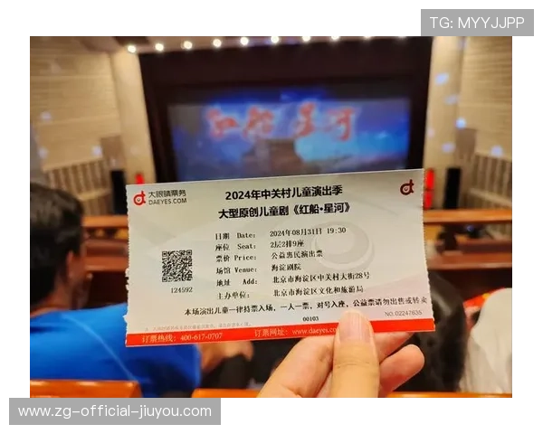 赛事票务优惠面向学生群体鼓励更多青年观赛参与，赛事补贴政策