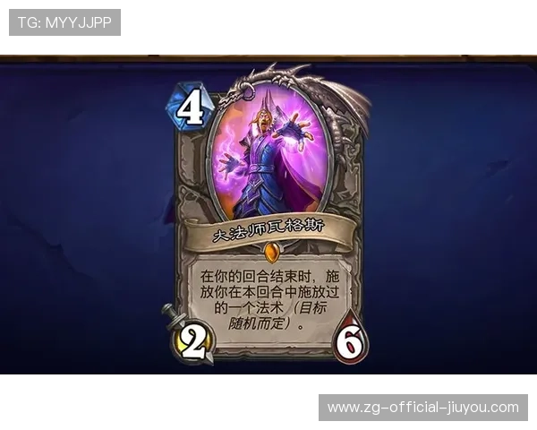 炉石传说“策略巅峰”全国总决赛即将点燃战火,炉石传说总决赛视频 炉石传说“策略巅峰”全国总决赛即将点燃战火,炉石传说总决赛视频