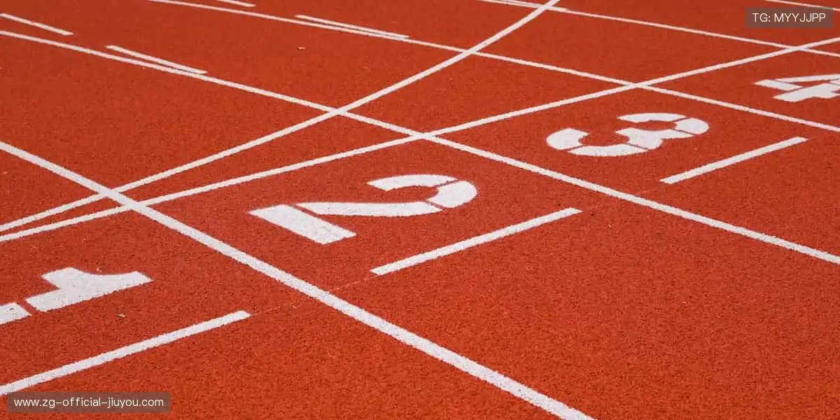 突破极限，赛场由你定义！🚀